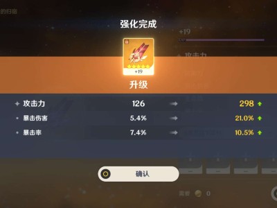 【交流】这是什么呀游戏攻略_手游下载