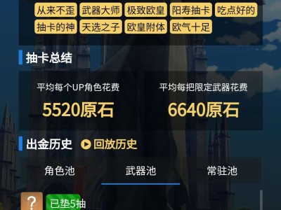 这个抽卡真的绝游戏攻略_手游下载
