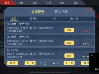 【闲聊】今日会血本无归吗？游戏攻略_手游下载