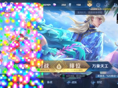 【资讯】针对部分玩家反馈10v10新模式bug情况说明游戏攻略_手游下载