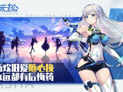 【手游分享】异次元主公-内置菜单｜二次元即时战斗手游游戏攻略_手游下载