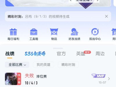 【交流】真难玩啊游戏攻略_手游下载