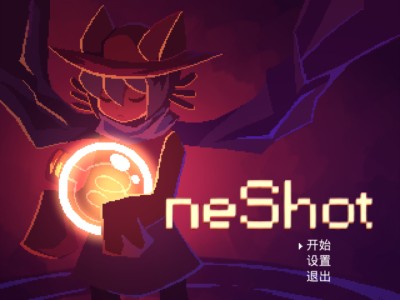【端游推荐】一次机会 OneShot v100866【阿里云盘】游戏攻略_手游下载