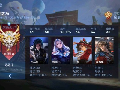 等个战队 活跃高就行游戏攻略_手游下载