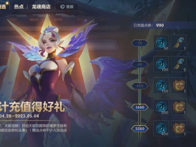 手气不错，意外之喜游戏攻略_手游下载