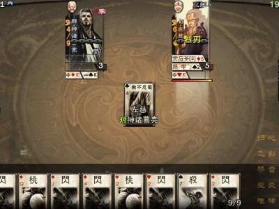 “三国杀”老版本单机无限刷牌求助游戏攻略_手游下载