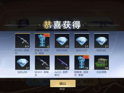 【闲聊】爆率这么高的吗？游戏攻略_手游下载