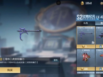 戒赌了，兄弟们游戏攻略_手游下载