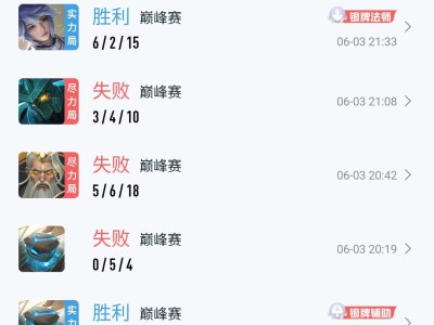 王者搭子（冲荣耀）游戏攻略_手游下载