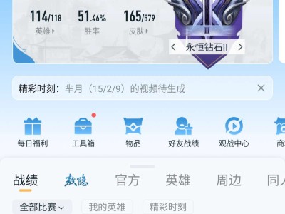 【交流】找个王者搭子游戏攻略_手游下载