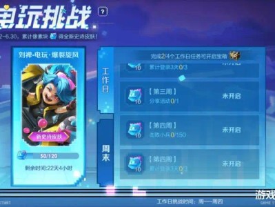 【新游快爆】王者每一周都会更新的，现如今六月份中下旬即将到来，期游戏攻略_手游下载