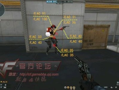 【图片】CF蟒蛇游戏攻略_手游下载