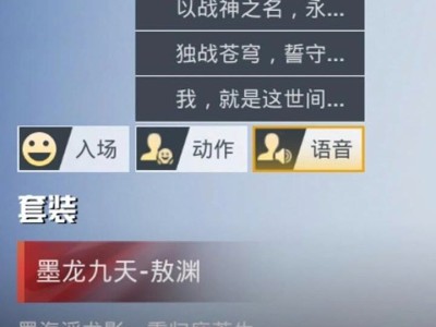 【资讯】周五上线的红装，熬渊游戏攻略_手游下载