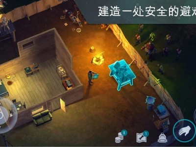 【手游推荐】世界末日生存游戏攻略_手游下载