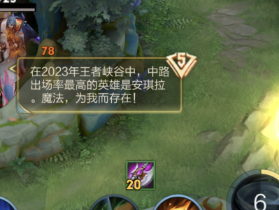 是真的吗？游戏攻略_手游下载