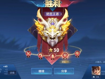 【交流】我感觉刘禅还是蛮好上分的游戏攻略_手游下载