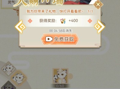【手游推荐】全民养灵兽(无限灵石)游戏攻略_手游下载