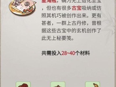 关于一念逍遥活气生血方配方的信息