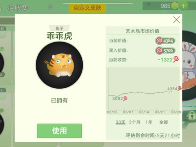 当年为何不努力游戏攻略_手游下载