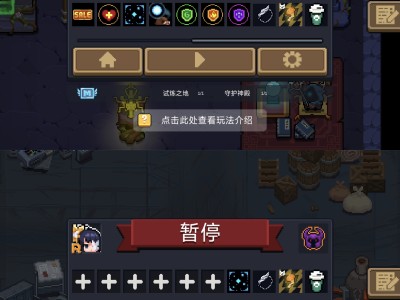 元气骑士破解版自带作弊浮窗ios(元气骑士破解版自带作弊浮窗329)