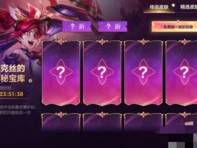 【搬砖攻略】英雄联盟手游金克丝的神秘宝库今日开启游戏攻略_手游下载