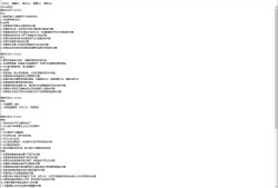 【端游推荐】东方:平野孤鸿 v2023.02.24 鸿野至宝版游戏攻略_手游下载