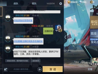 【集字大会】穿越火线上架多少年？游戏攻略_手游下载