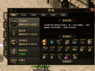 复古传奇实名认证需要40级(复古传奇实名认证需要40级吗)