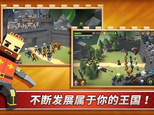 【手游推荐】成长王国 无限资源游戏攻略_手游下载
