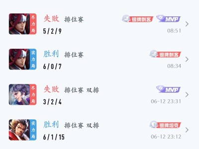 安Q找队友游戏攻略_手游下载