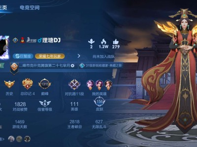 【交流】求一个战队游戏攻略_手游下载