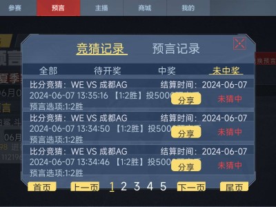【闲聊】又输了，好难过游戏攻略_手游下载