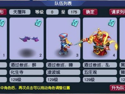 梦幻西游2021年新区列表(梦幻西游端游2021年新区列表)