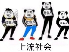 【交流】我想出个大象游戏攻略_手游下载