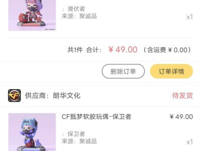 【闲聊】道具城王影冰皮活动游戏攻略_手游下载