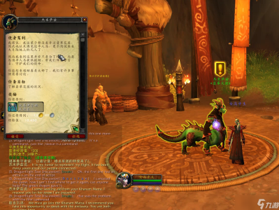 魔兽世界10.0首发(魔兽世界100首发推荐)
