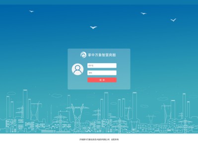 登录(登录未来一万年小说免费阅读)