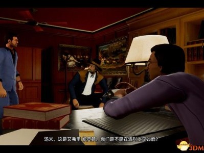 【游戏攻略】《侠盗猎车：罪恶都市》决定版全任务攻略（6）游戏攻略_手游下载