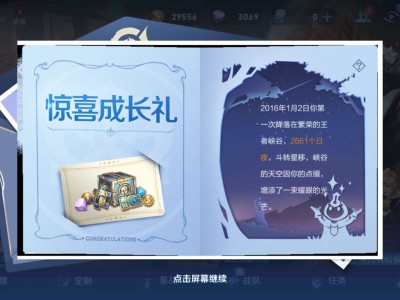 日常分享:游戏攻略_手游下载