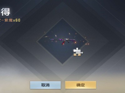 《闲聊》没有紫魔的福利来了游戏攻略_手游下载