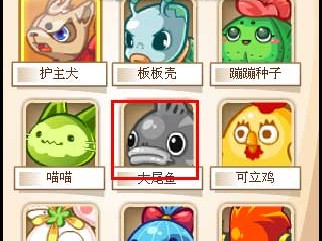 洛克王国官网宠物大全_洛克王国宠物大全百度百科