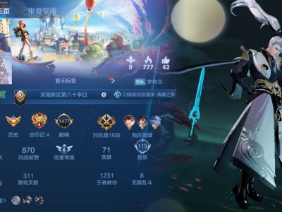 剑道即是巅峰游戏攻略_手游下载