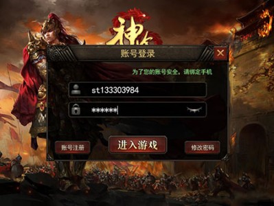 传奇国度复古版_传奇国度复古版传世攻略