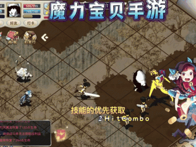 175魔力宝贝手游，手游魔力宝贝平民职业2020