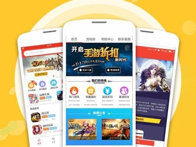 小7手游折扣平台app下载_小7手游折扣平台app下载官方版小7手游app下载尊享版