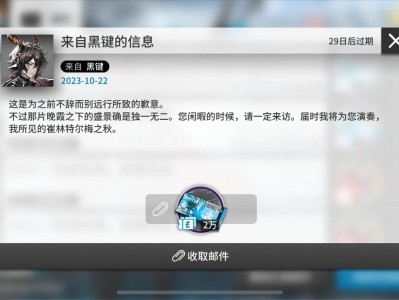 明日方舟最新兑换码_明日方舟最新兑换码大全