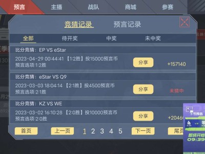 这不狠狠拿下游戏攻略_手游下载
