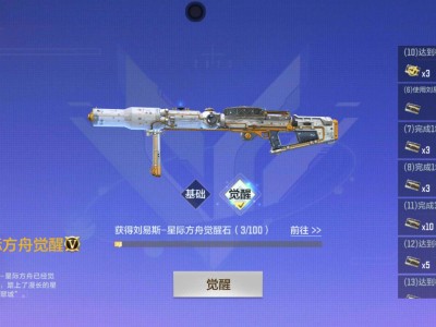 一个小bgu游戏攻略_手游下载