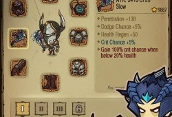 【手游推荐】The Greedy Cave4.0.22国际版游戏攻略_手游下载