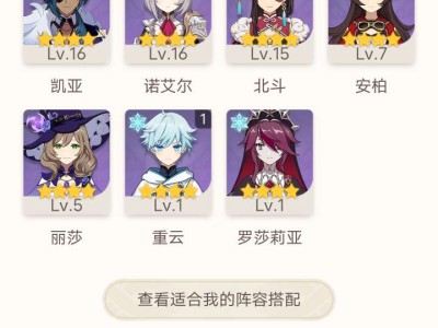 【求助】新手21级3.7池子抽什么好？游戏攻略_手游下载